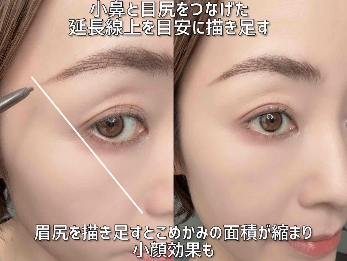 眉尻の黄金バランスと小顔効果を比較した顔のアップ