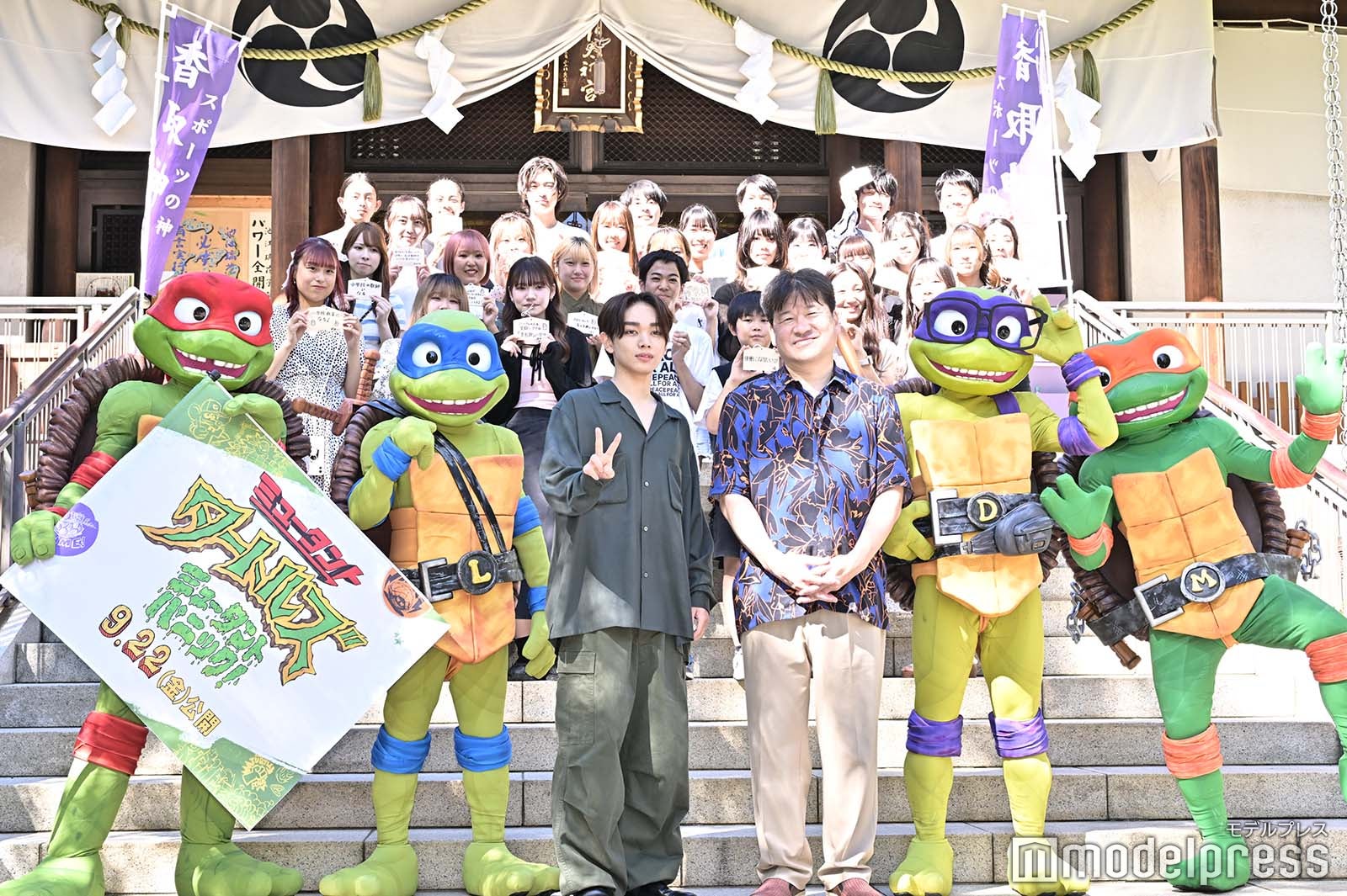 宮世琉弥、佐藤二朗（C）モデルプレス