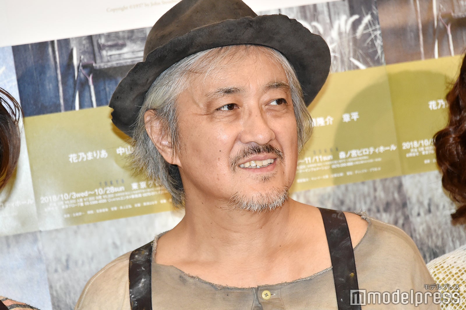 山路和弘（C）モデルプレス