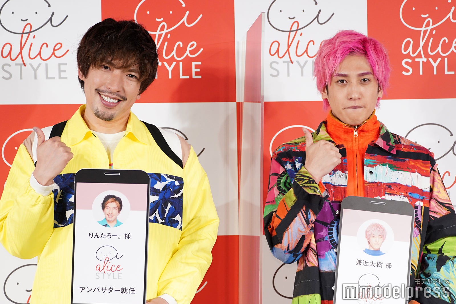 EXIT（C）モデルプレス