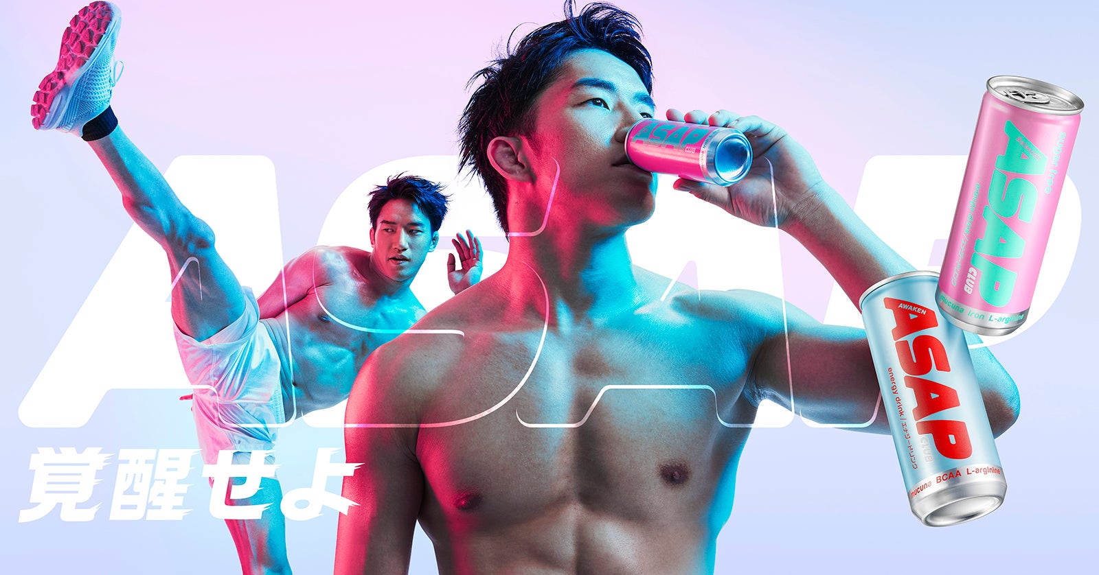 朝倉海 （提供写真）