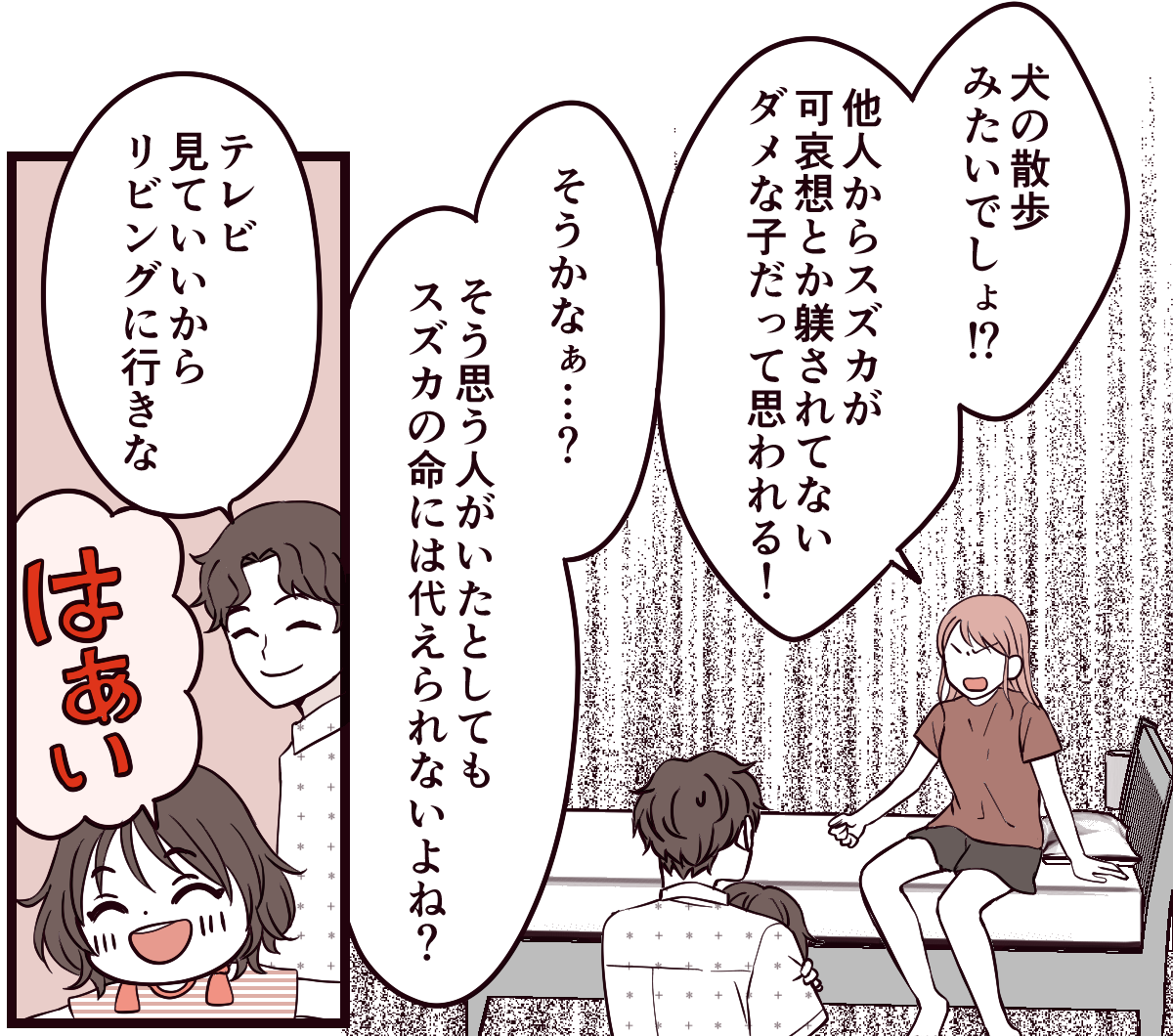 【修正版】5_1_2