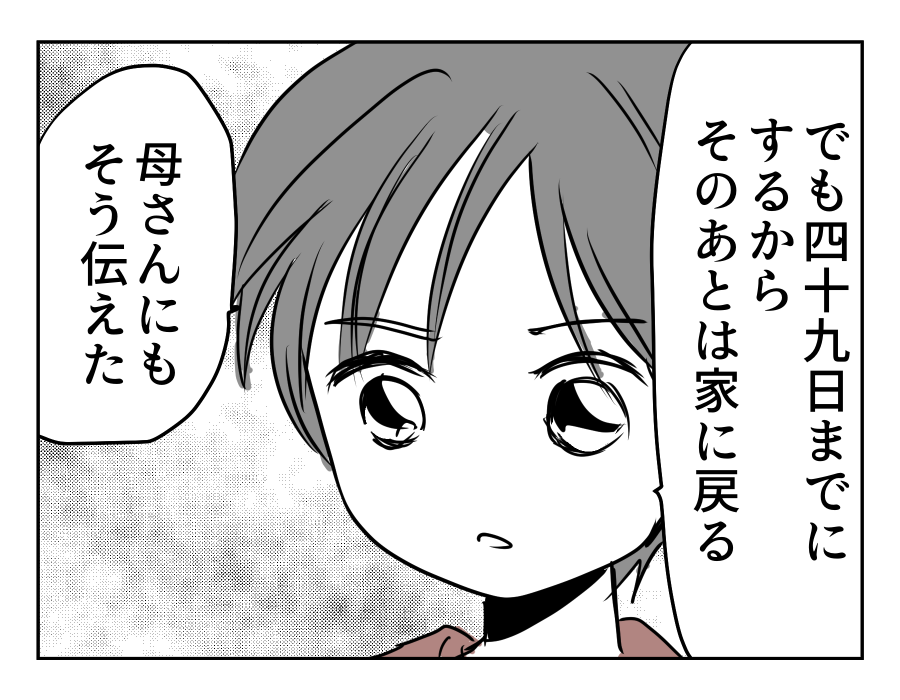 19-02