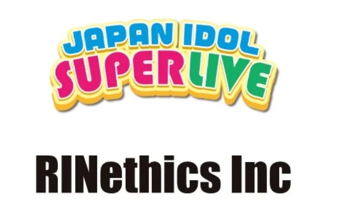JAPAN IDOL SUPER LIVE (提供画像)