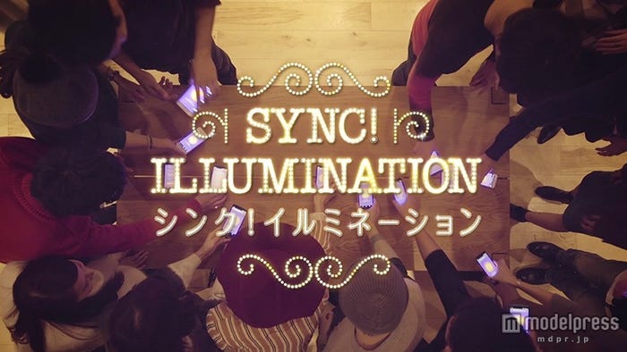 「SYNC! ILLUMINATION」(C)Disney