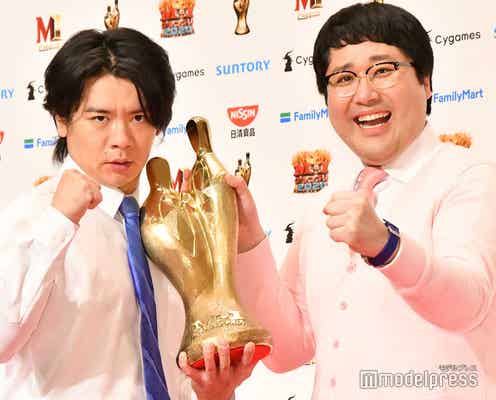 M-1優勝のマヂカルラブリー、上沼恵美子審査員は「絶対に必要な存在」