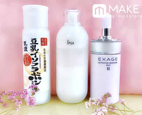 化粧水の後は乳液必須!おすすめアイテム5選