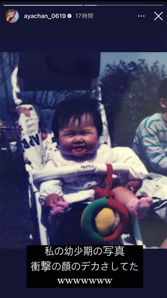 あやなんInstagramストーリーズより