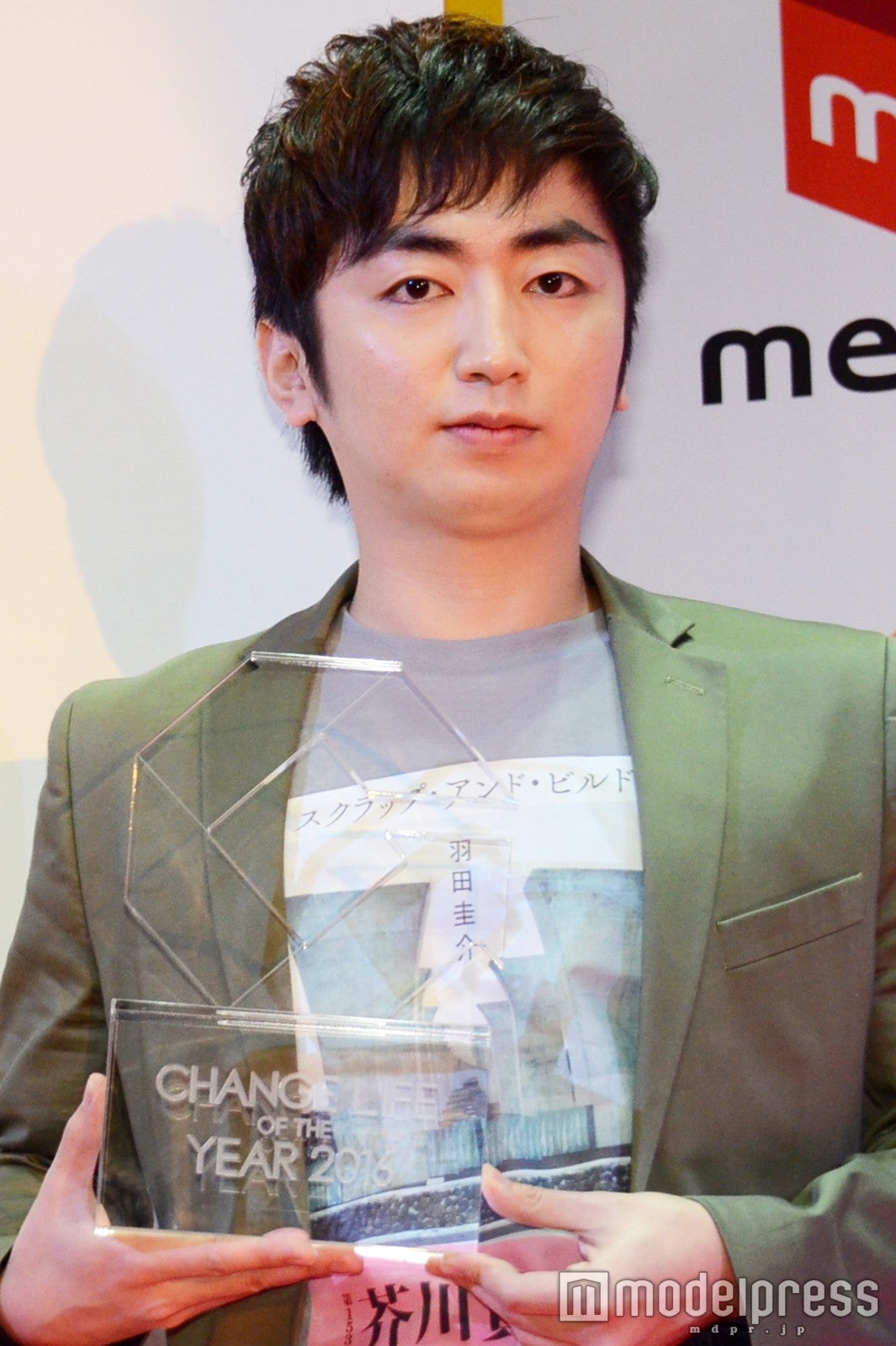 羽田圭介（C）モデルプレス