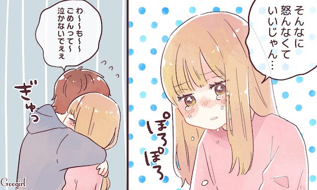 ハグしたい 男性が彼女のことを抱きしめたくなる瞬間って モデルプレス ハグしたい 男性が彼女のことを抱きしめたくなる瞬間って モデルプレス