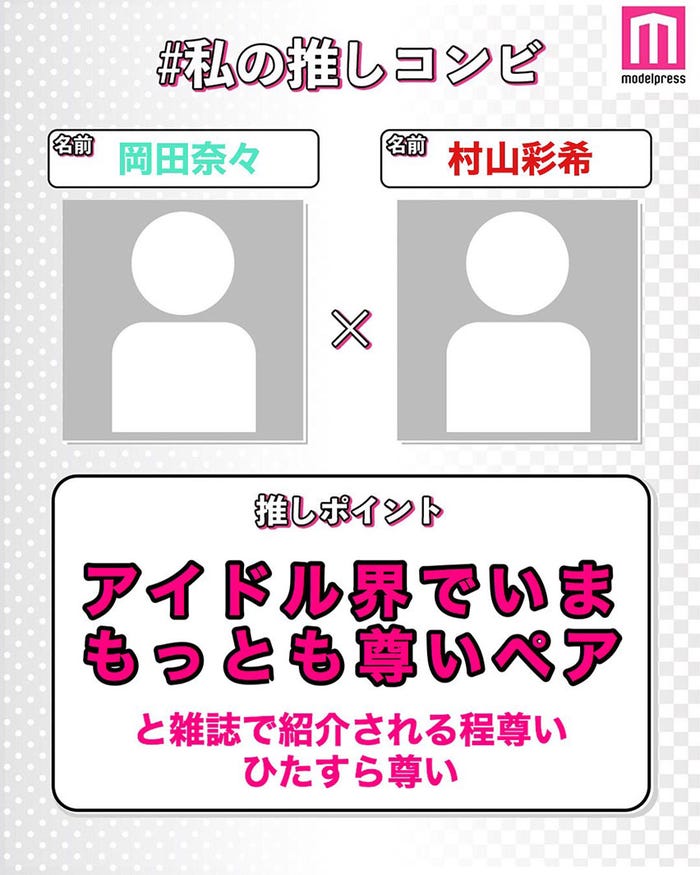 読者コメント (C)モデルプレス