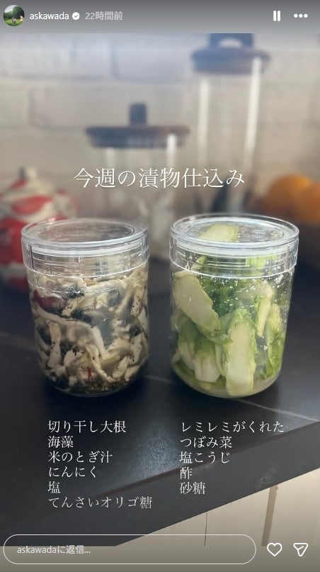 和田明日香Instagramストーリーズより