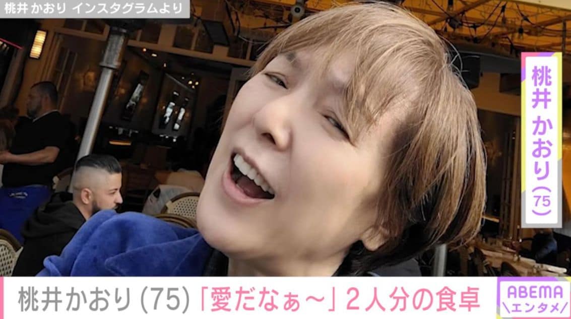 64歳で結婚した桃井かおり（75）、残り物や自宅の庭で育てた食材を使った2人分の食事に反響「愛だなぁ～」「最高に美味しそう！」