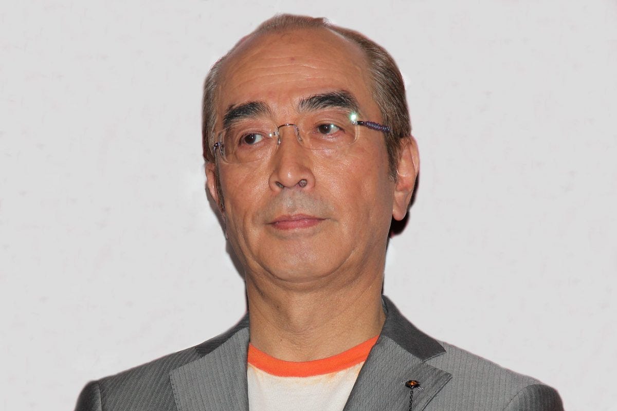 志村けん