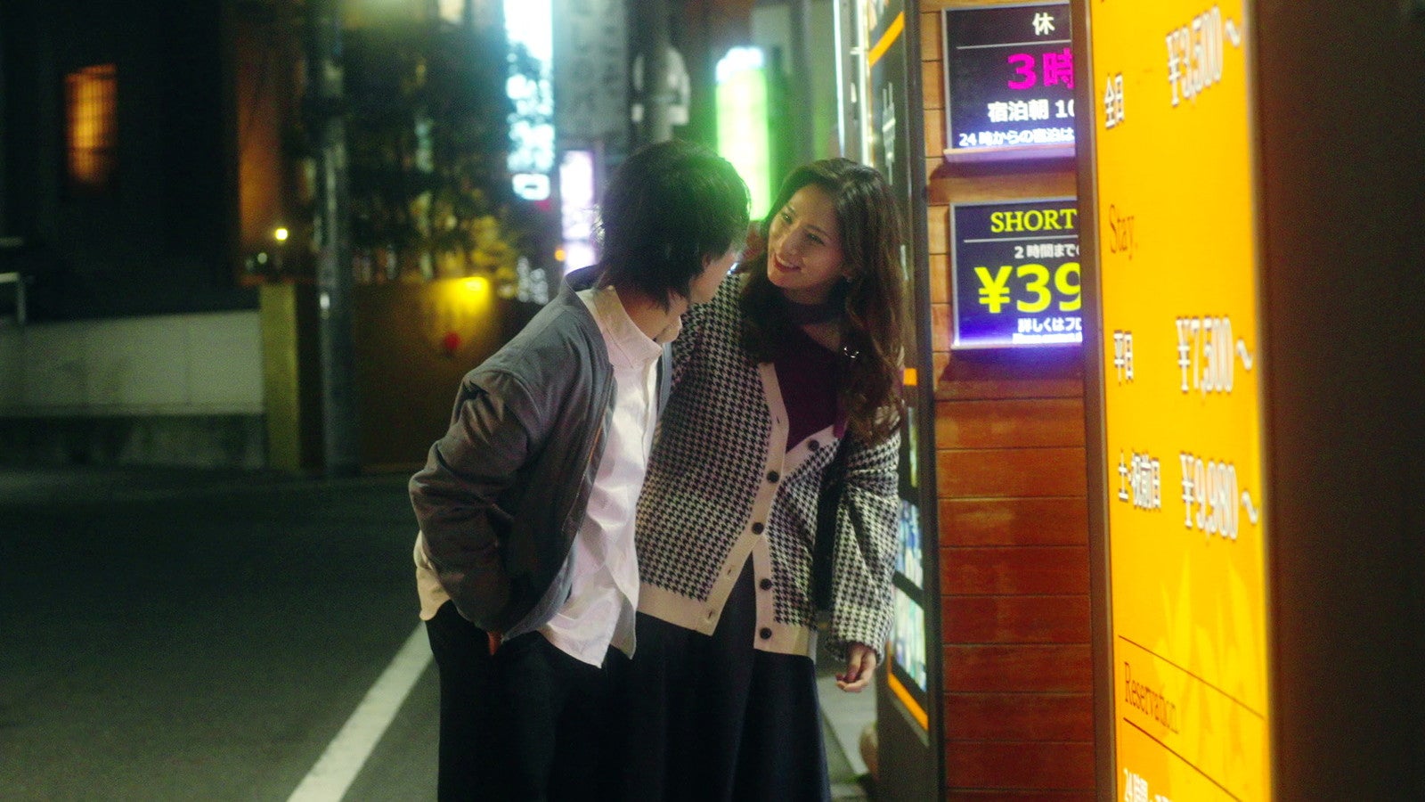 野波麻帆／「夫婦円満レシピ～それでも夫を愛している～」第10話より（C）「夫婦円満レシピ～交換しない？一晩だけ～」製作委員会