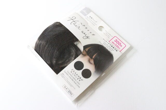 前髪ウィッグ（ベーシックカラー）