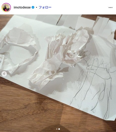 イモトアヤコInstagramより