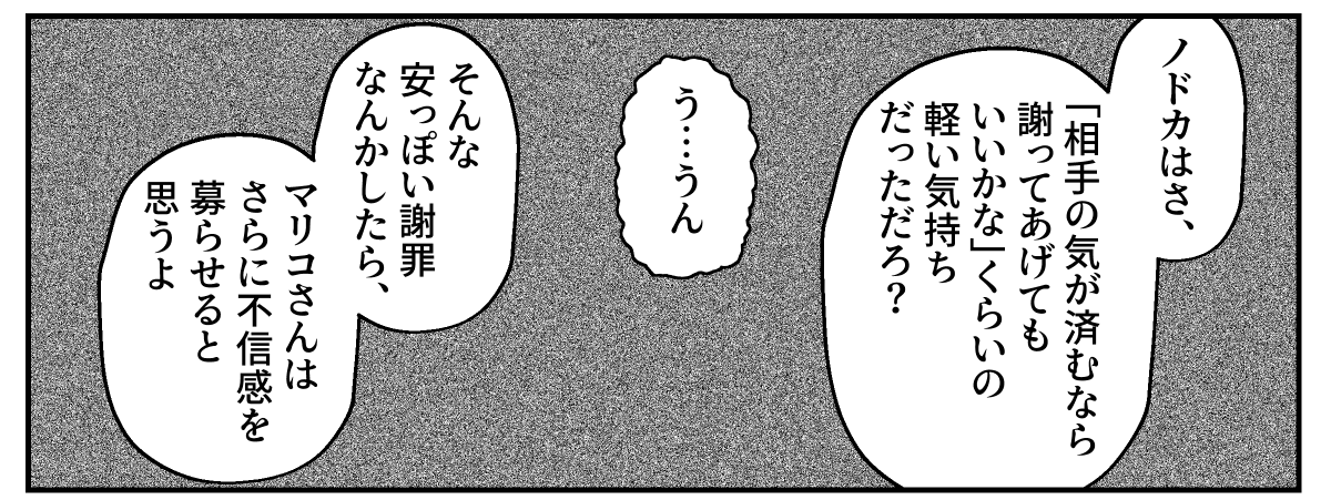 4−2−2