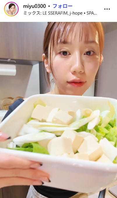 みゆInstagramより