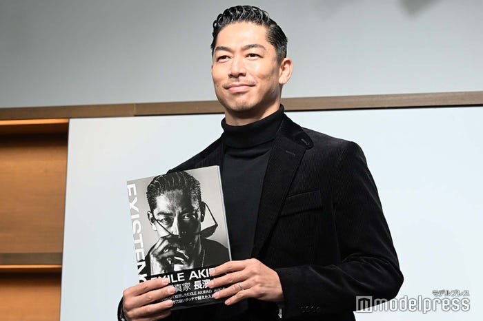 写真集を持つAKIRA (C)モデルプレス