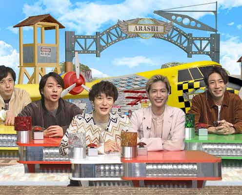 嵐・二宮和也、トイレひきこもり大号泣事件明かす