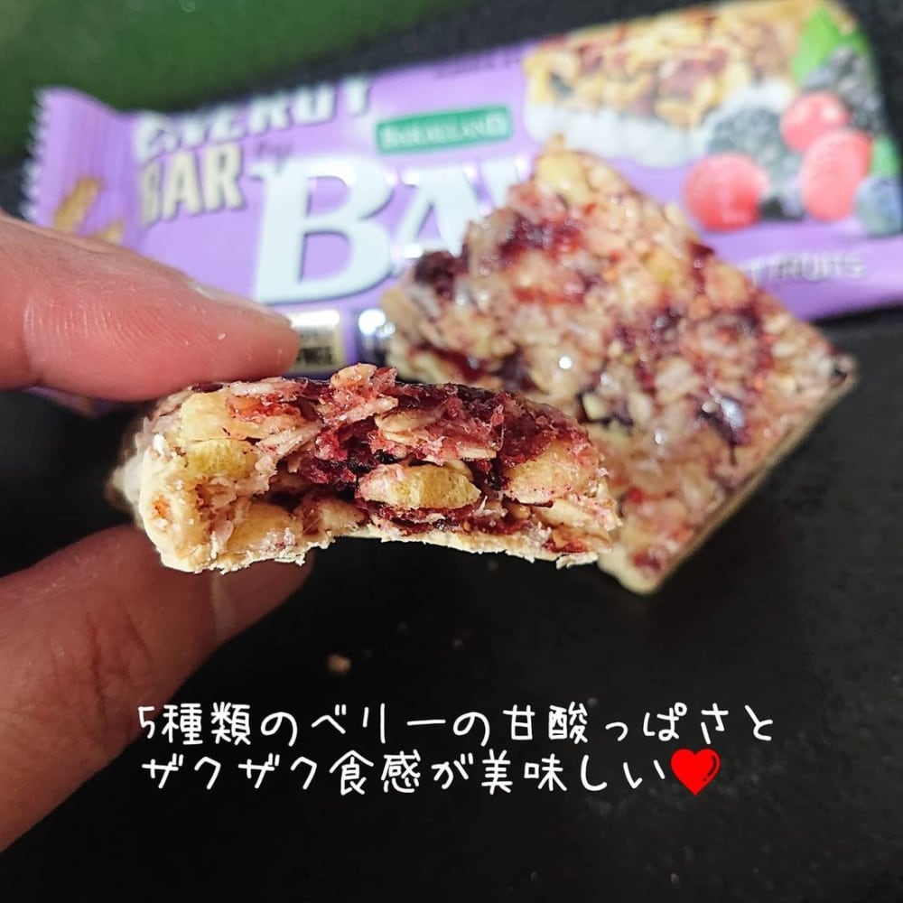 シリアルバー5種のフォレストベリー