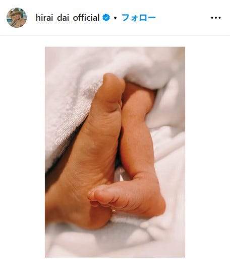 平井大Instagramより