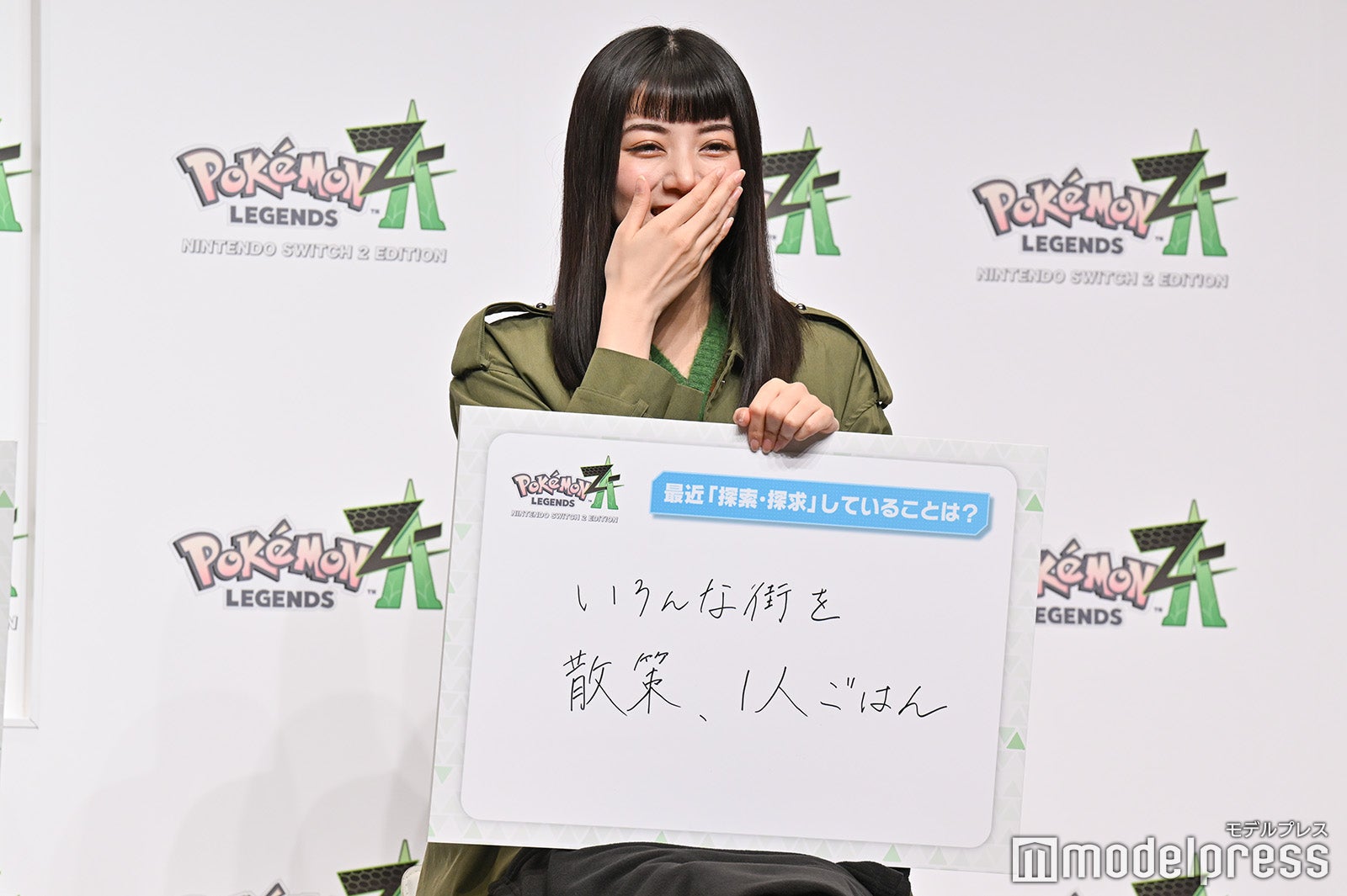 池田エライザ（C）モデルプレス