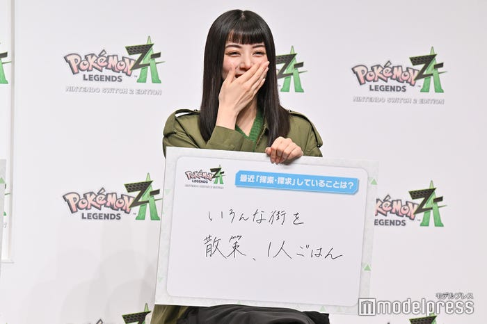 池田エライザ(C)モデルプレス