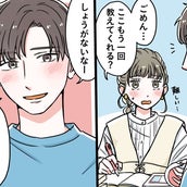 素直になれない 好き避け行動 をやめるには モデルプレス 素直になれない 好き避け行動 をやめるには モデルプレス