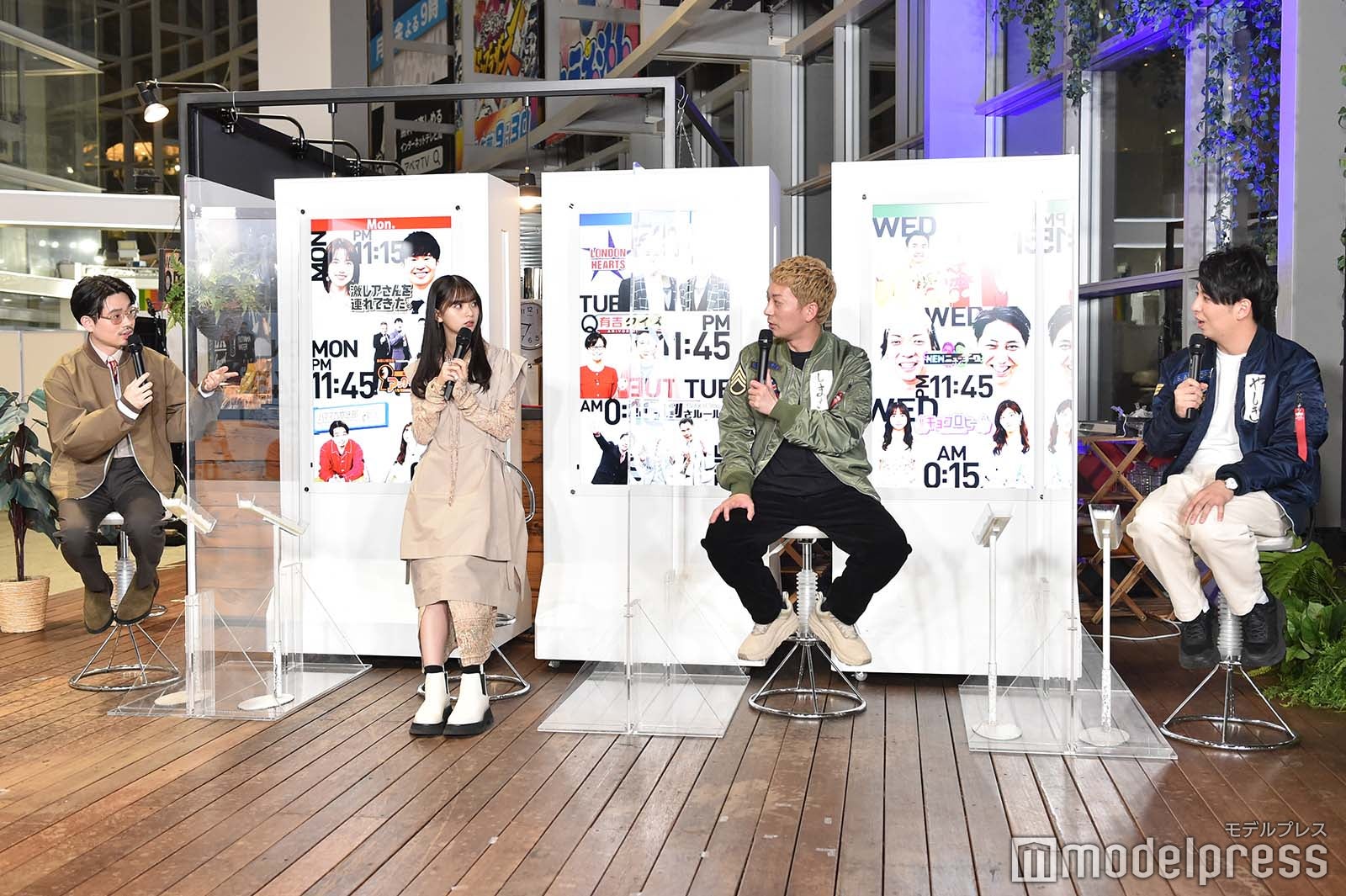 ハマ・オカモト、齋藤飛鳥、嶋佐和也、屋敷裕政 （C）モデルプレス