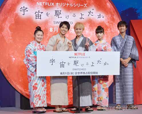 ジャニーズWEST神山智洋、“猫舌”重岡大毅の「ニャ~」を再現 イチャイチャぶりに清原果耶も驚き<宇宙を駆けるよだか>