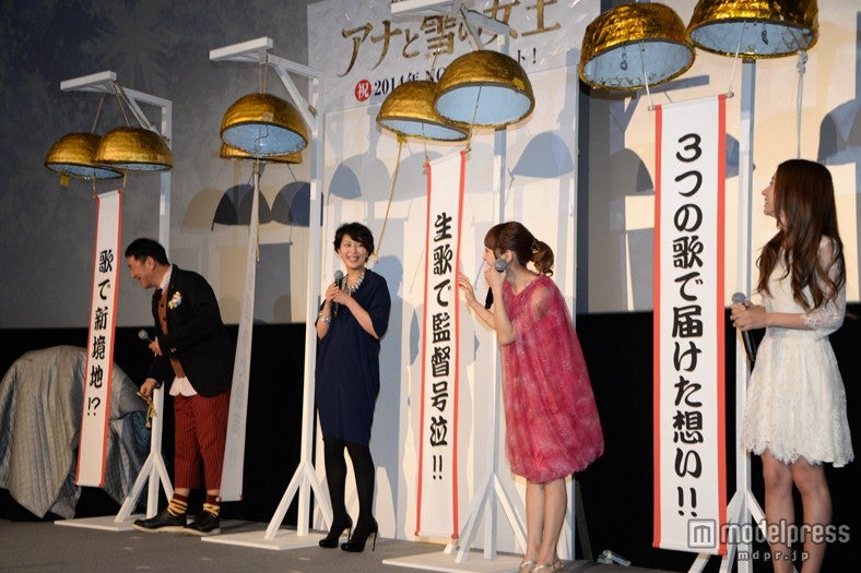 【左から】ピエール瀧、松たか子、神田沙也加、May J.