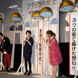 【左から】ピエール瀧、松たか子、神田沙也加、May J.