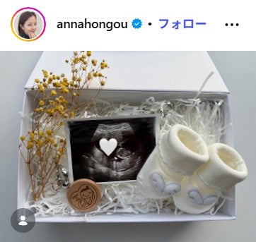 本郷杏奈Instagramより