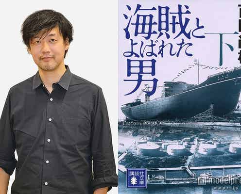 V6岡田准一「永遠の0」監督らと再タッグ ベストセラー本を実写映画化