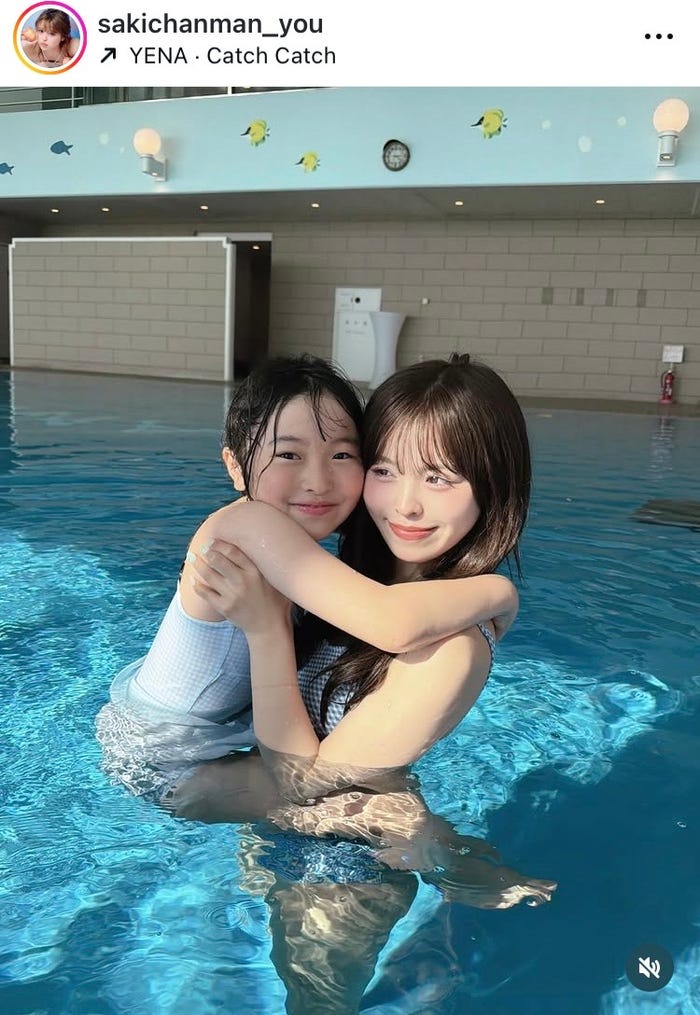 おさきInstagramより