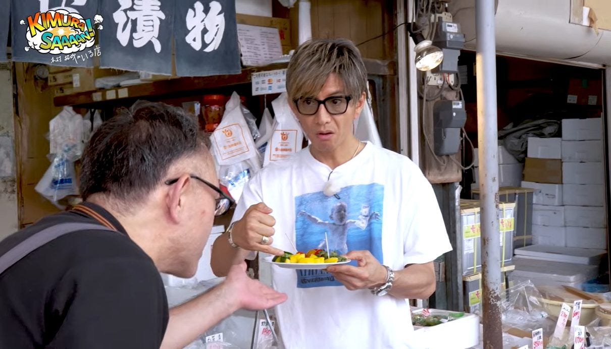 木村拓哉、老舗漬物店で見せた「グランメゾン風」の食レポ