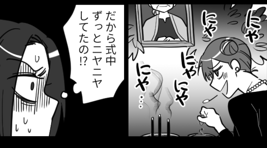 病気を患った母の通夜で…“ニヤケて”焼香する妹？⇒母の他界前に…！？事態の【真相】に血の気が引いた話