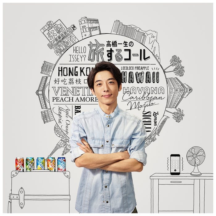 高橋一生(提供写真)