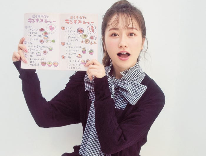 佐々木彩夏「LARME」048 Springより(提供写真)