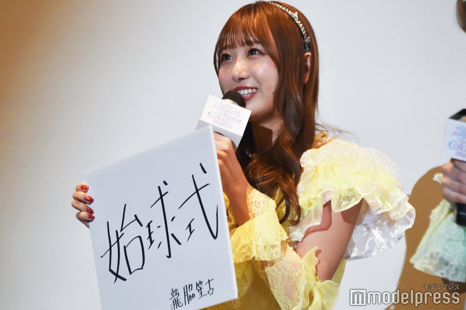 瀧脇笙古（C）モデルプレス