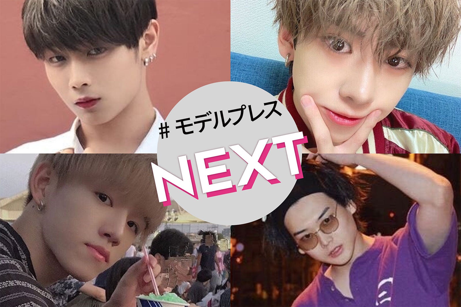 （左上から）廉矢、片上勇士（左下から）梁海斗、岡将太郎（提供写真）