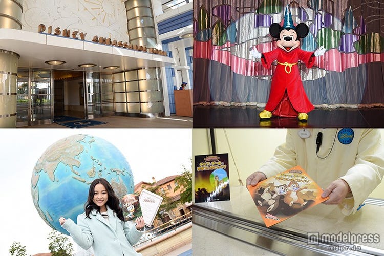 ディズニー謎解き 5つのプログラム初同時開催 ランド正解者2人 ミッキーも登場 モデルプレス ディズニー謎解き 5つのプログラム初同時開催 ランド正解者2人 ミッキーも登場 モデルプレス