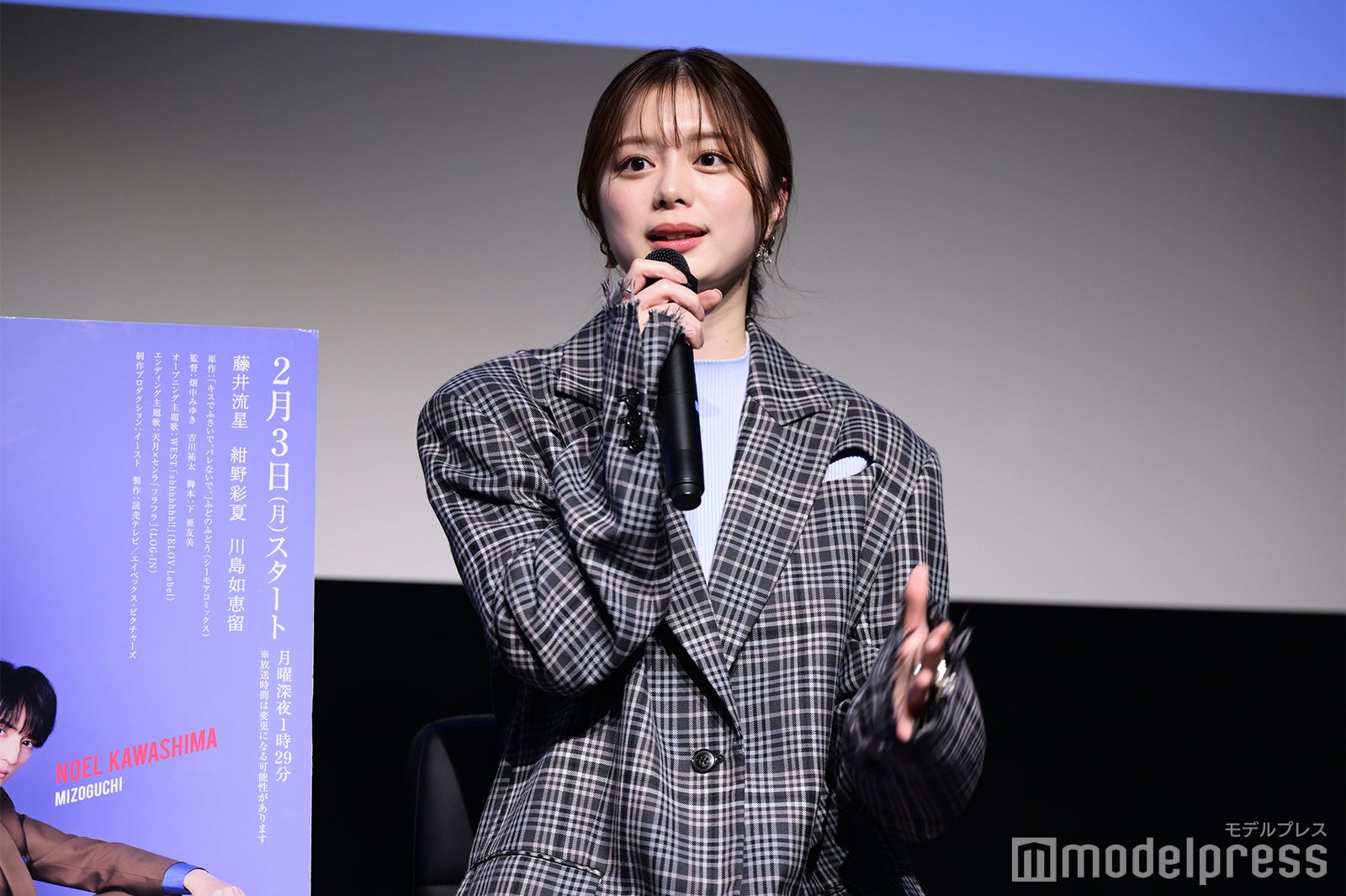紺野彩夏（C）モデルプレス