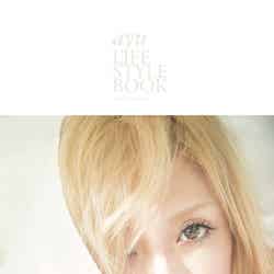 浜崎あゆみライフスタイルブック「ayu LIFE STYLE BOOK」（講談社、2014年1月23日発売）