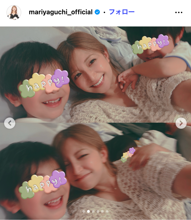 矢口真里Instagramより