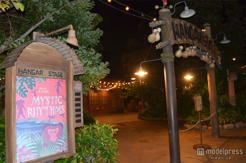 ミスティックリズム