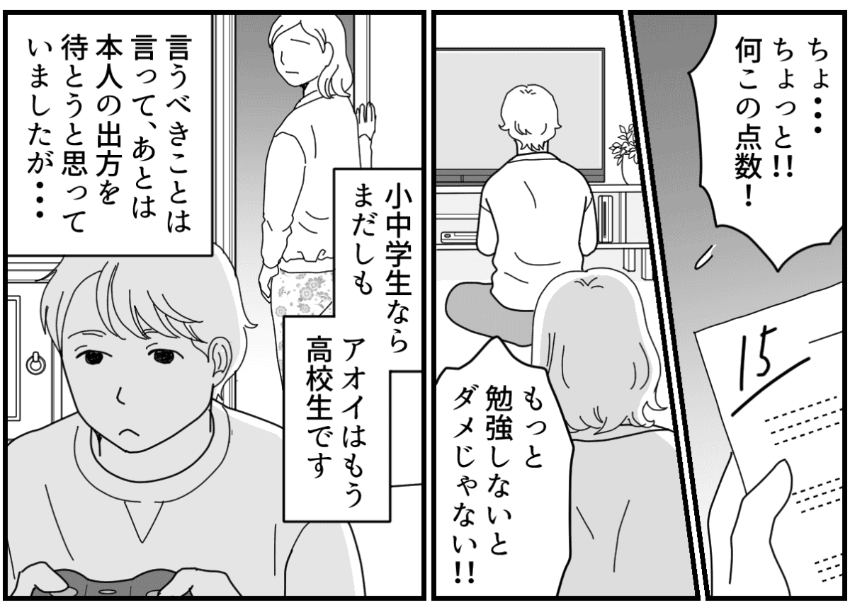 1_2_3fix