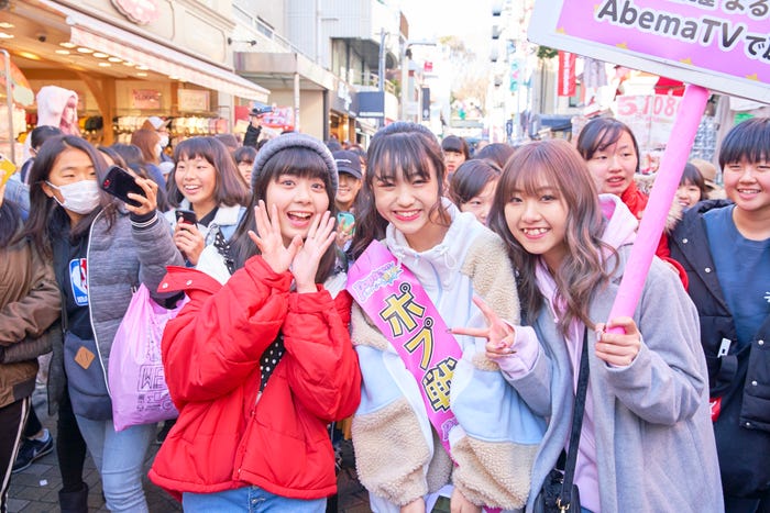 ゆなたこ、ひまりん、れいたぴ/「Popteenカバーガール戦争」(C)AbemaTV
